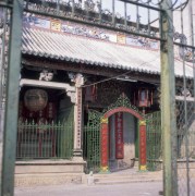 Pagoda in Cholon 1