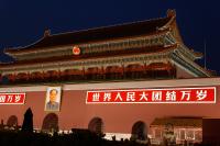Tian'anmen Gate in the Evening