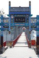 Bridge to the Pagoda